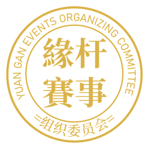 缘杆赛事认证